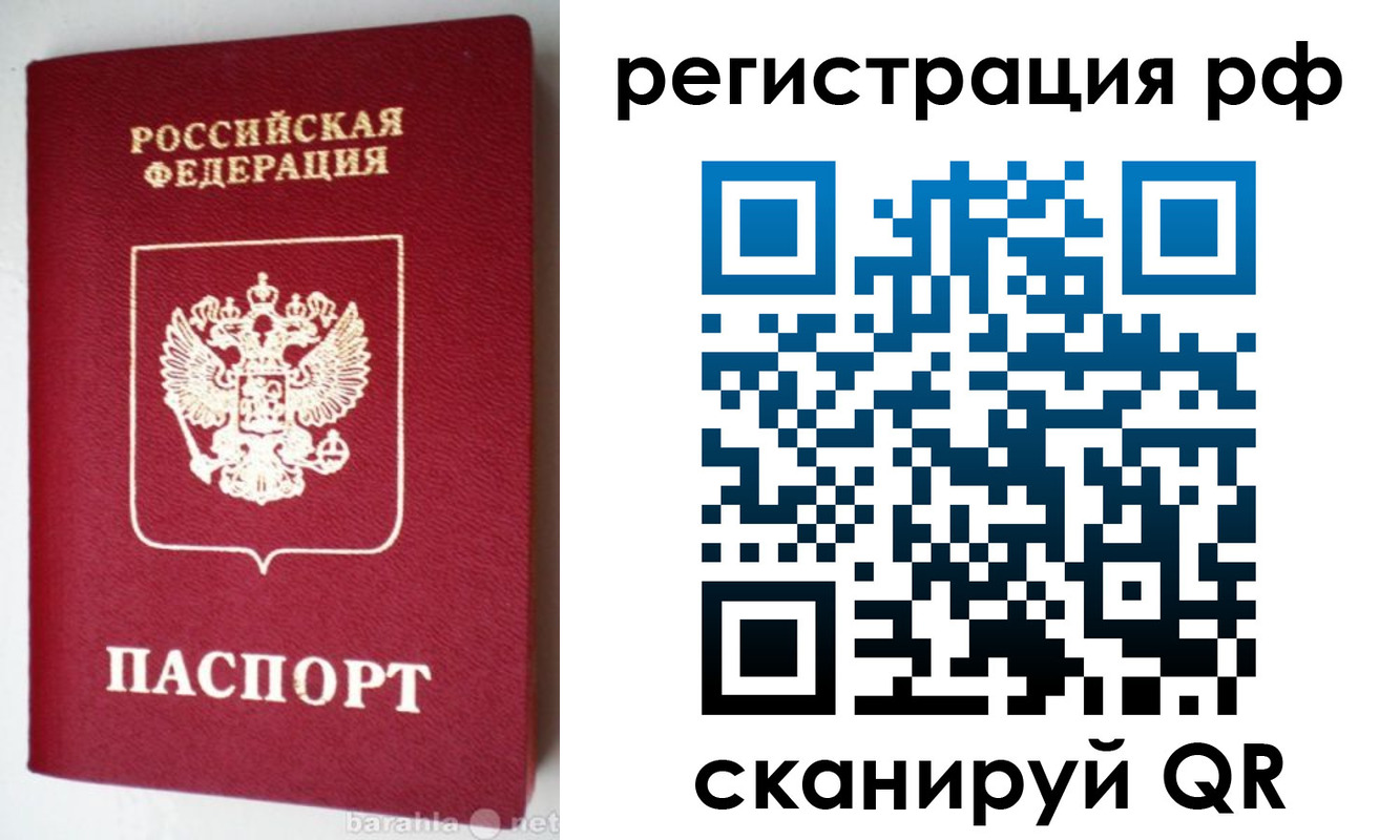 пропишу в квартире в Североуральске