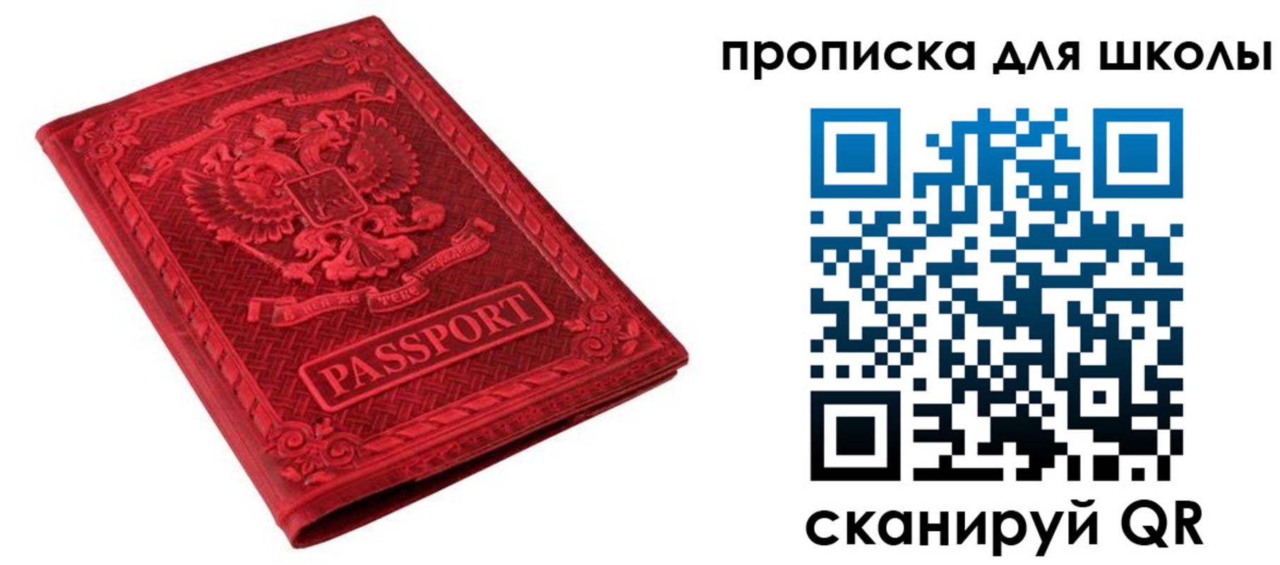 миграционный учет в Североуральске