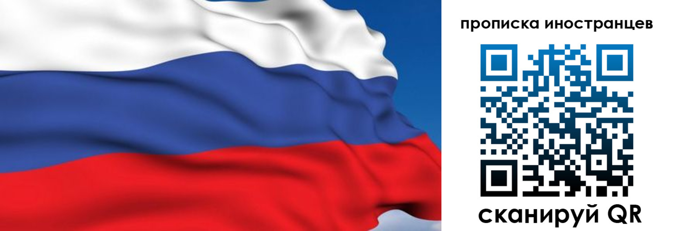 временная регистрация в квартире в Североуральске